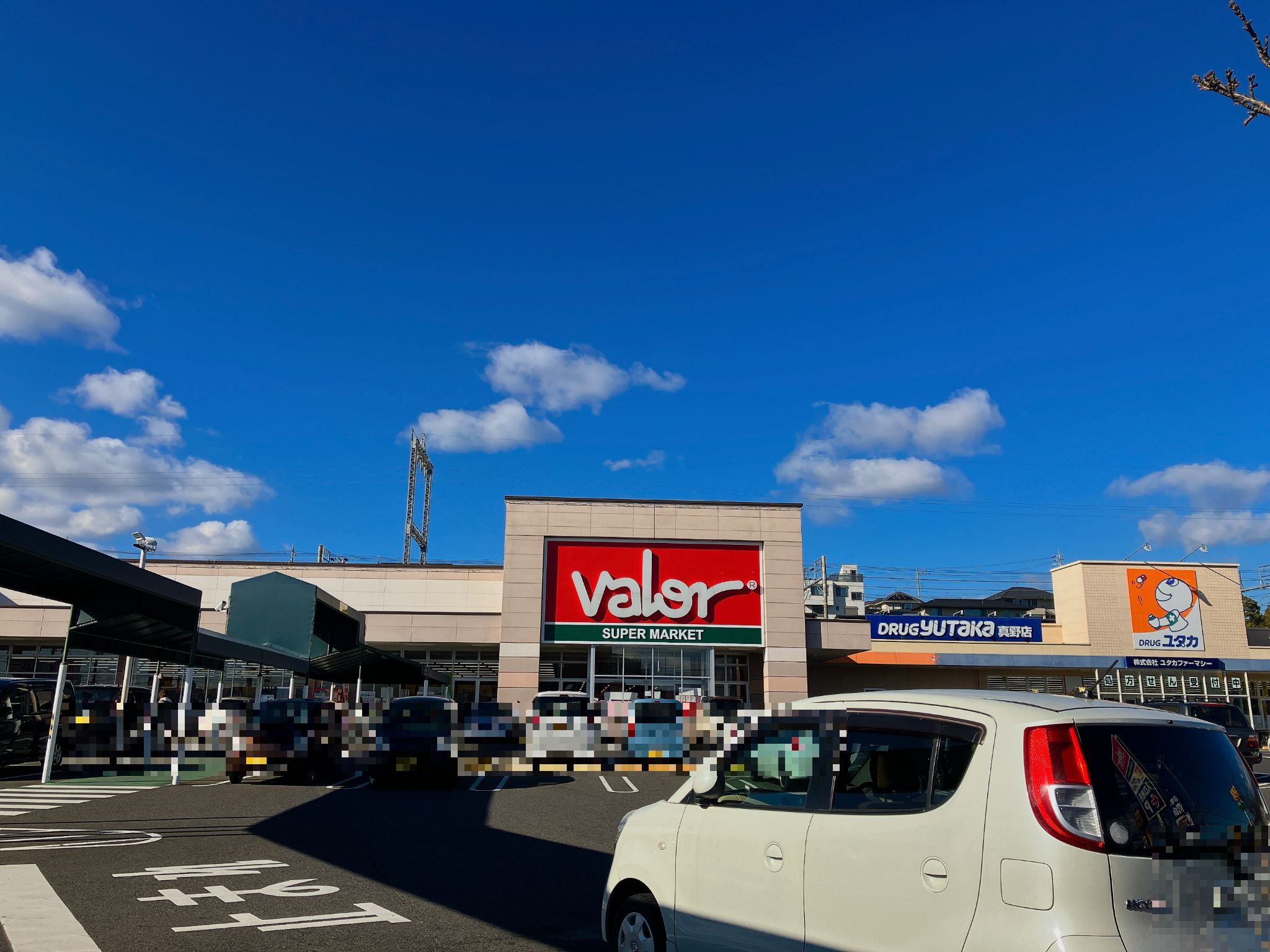スーパーマーケットバロー真野店